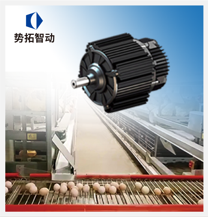 智能稀土永磁集蛋機(jī)電機(jī)