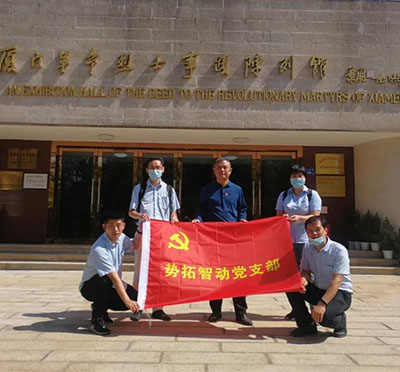 學(xué)黨史  悟思想 干實(shí)事  開新局